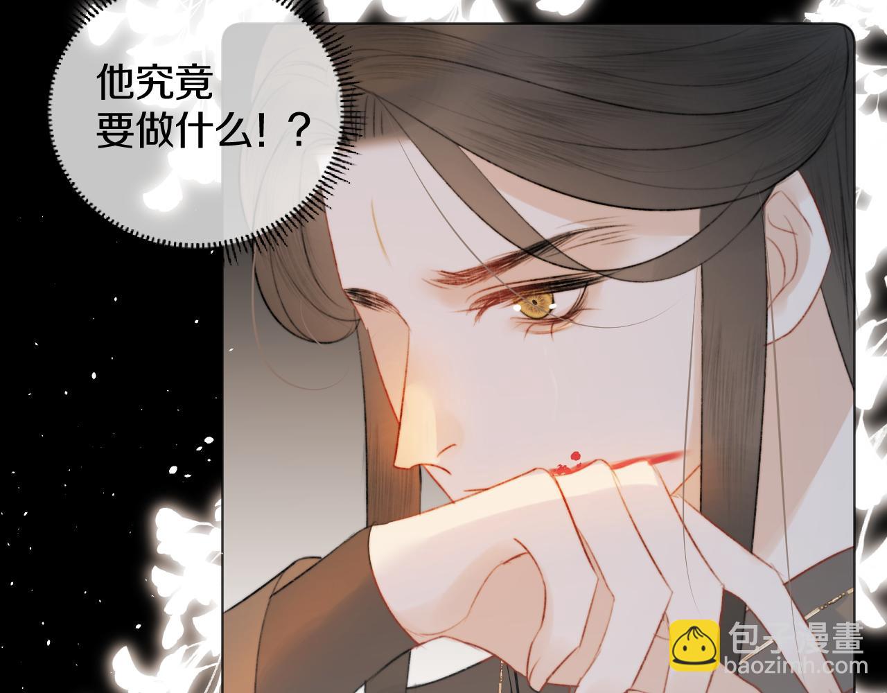 第十八话 戚夜！醒过来！(1/2)-第19话