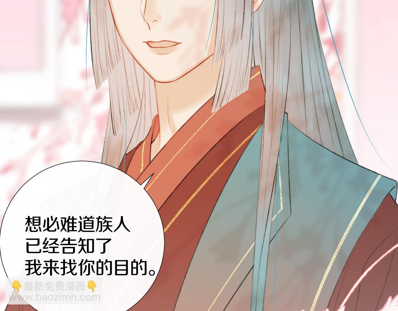 第十八话 戚夜！醒过来！(1/2)-第19话