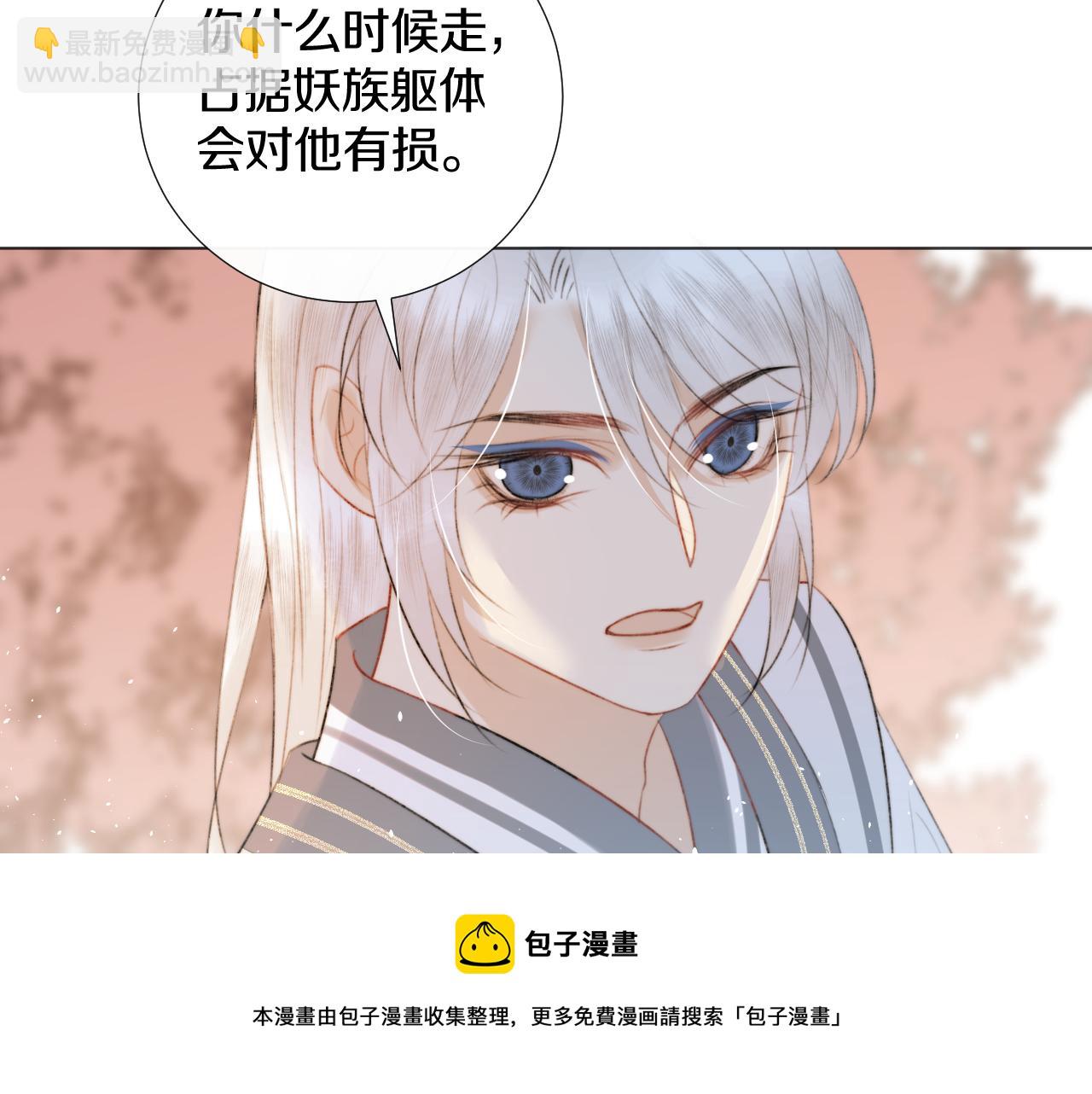 第十八话 戚夜！醒过来！(1/2)-第19话