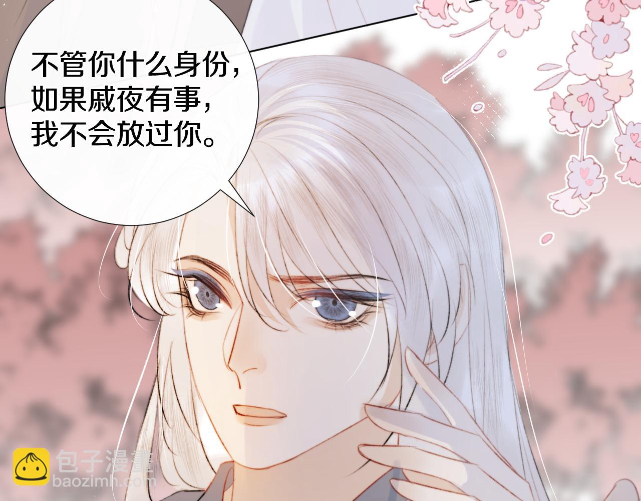 第十八话 戚夜！醒过来！(1/2)-第19话