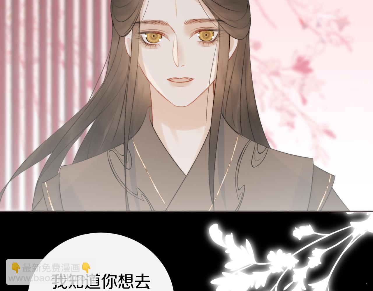 第十八话 戚夜！醒过来！(1/2)-第19话