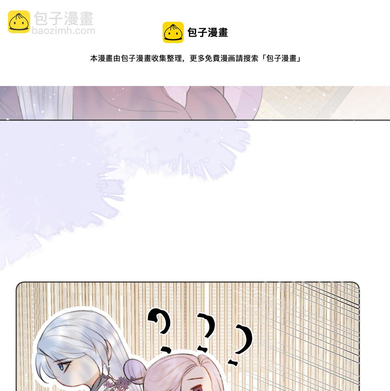 第二十话 承诺已应，无可反悔(1/2)-第21话