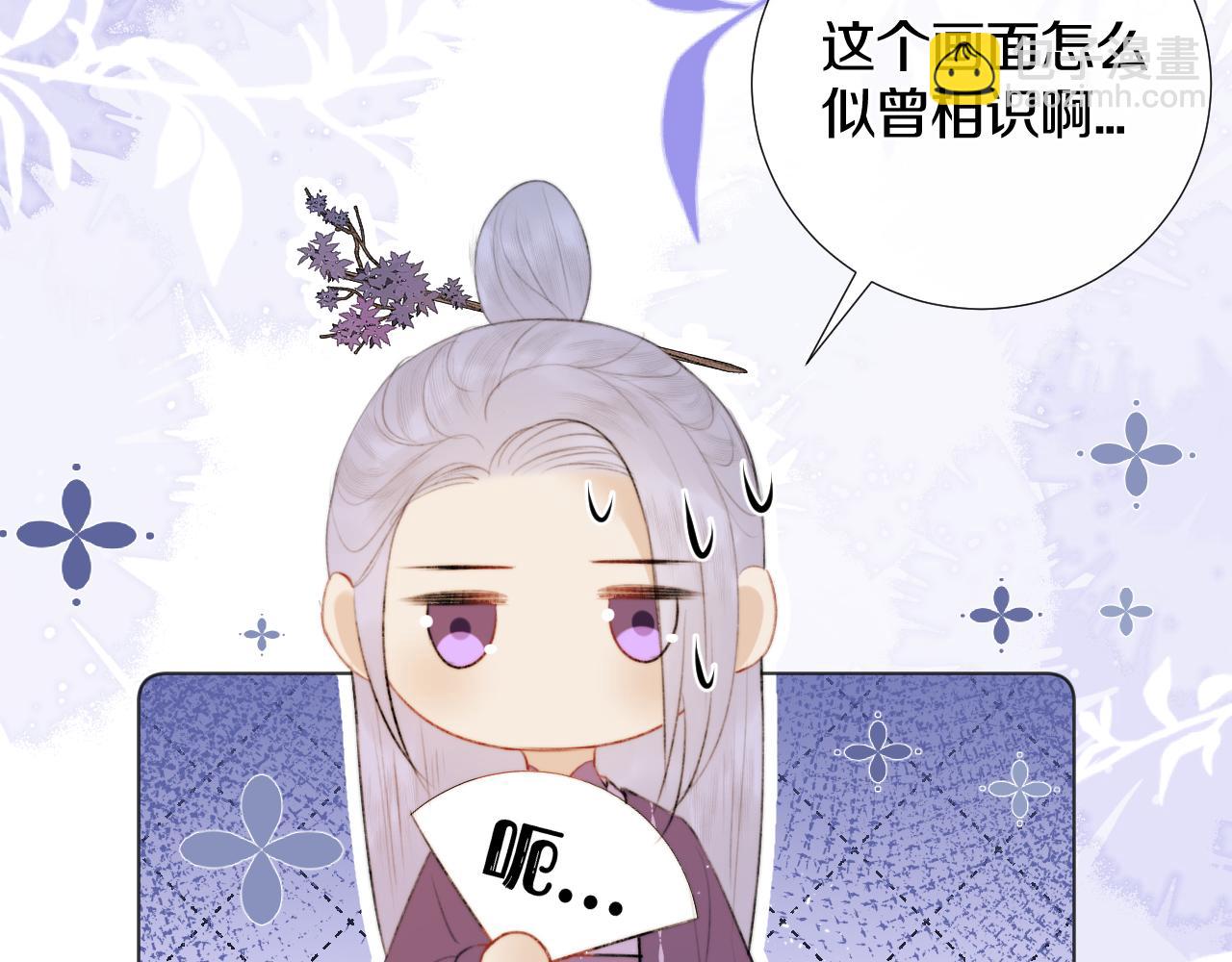 第二十话 承诺已应，无可反悔(1/2)-第21话