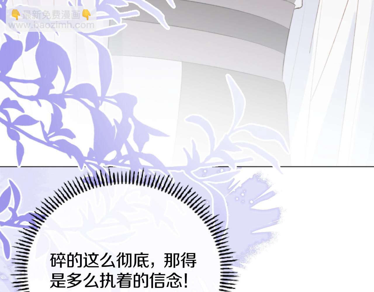 第二十话 承诺已应，无可反悔(1/2)-第21话