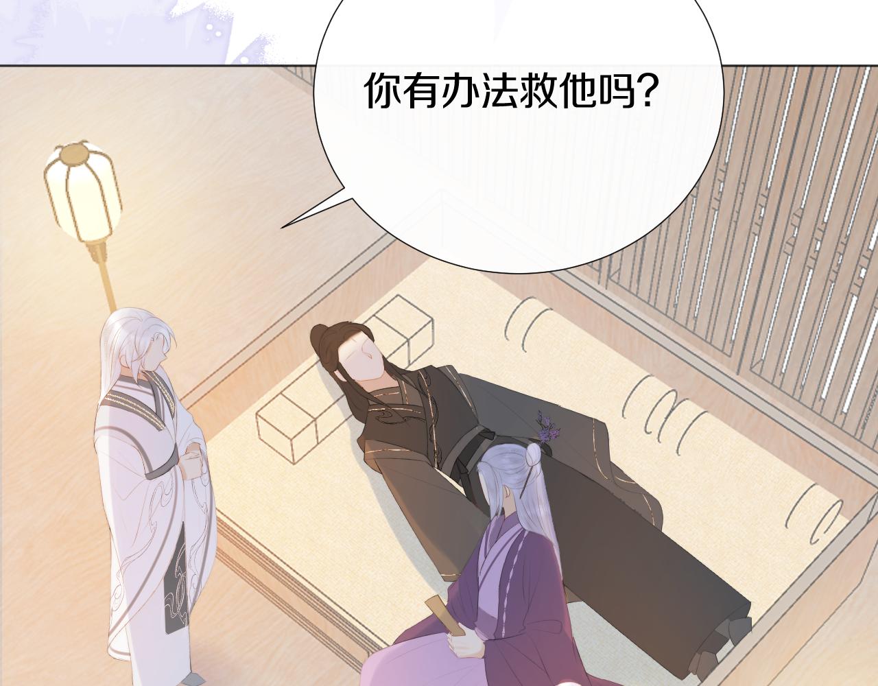 第二十话 承诺已应，无可反悔(1/2)-第21话