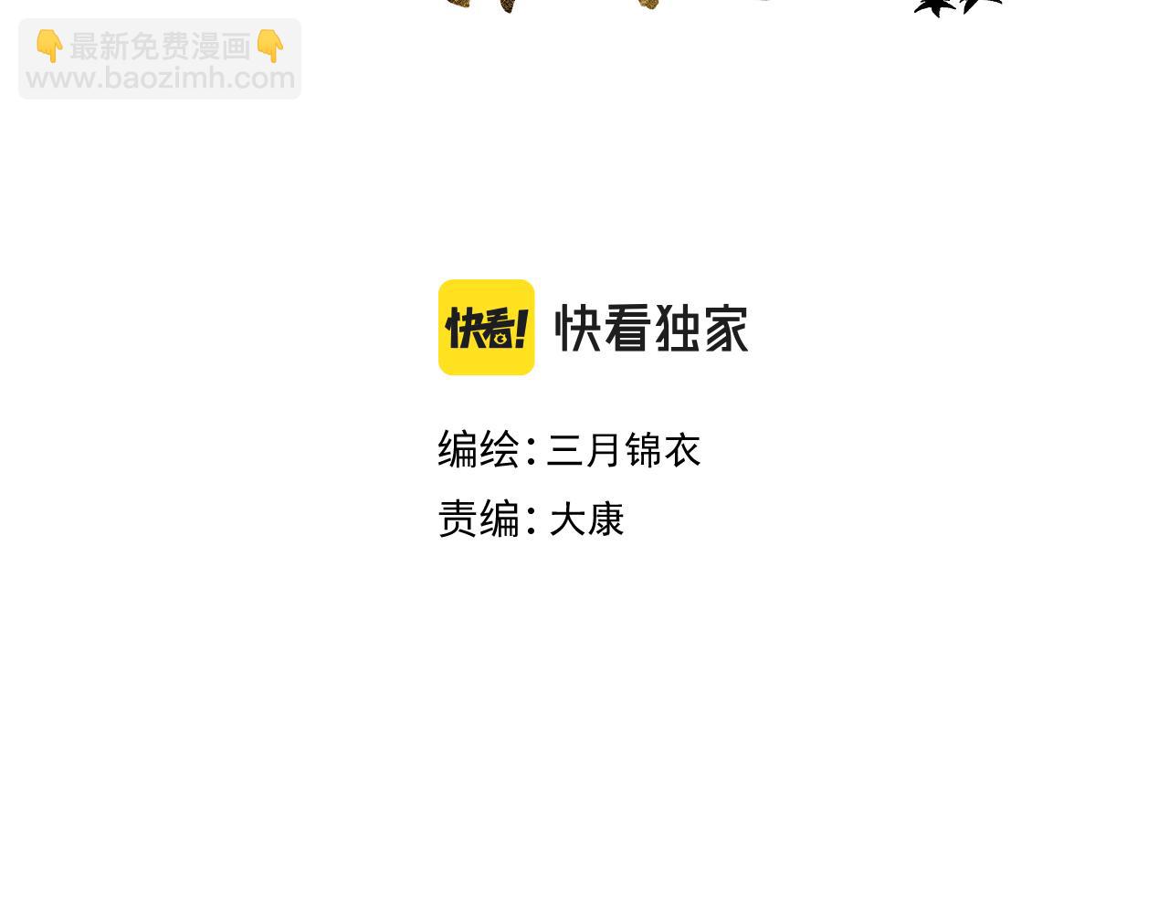 第二十话 承诺已应，无可反悔(1/2)-第21话