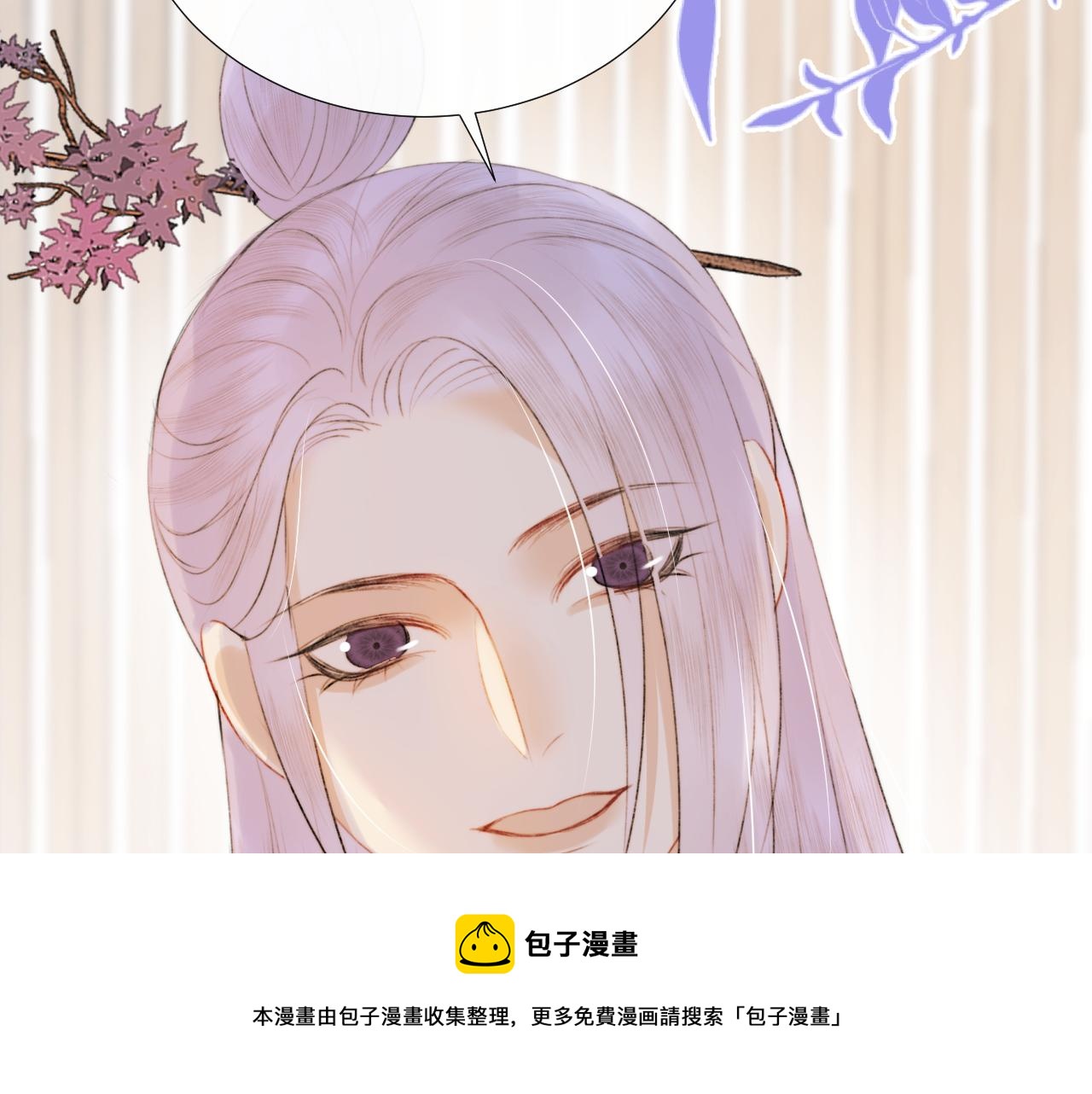 第二十话 承诺已应，无可反悔(1/2)-第21话