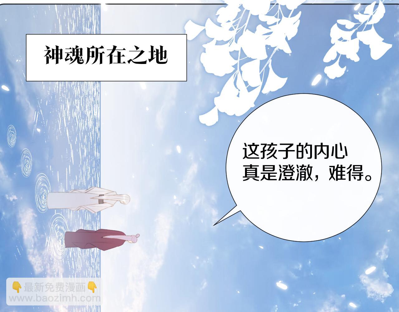 第二十话 承诺已应，无可反悔(1/2)-第21话