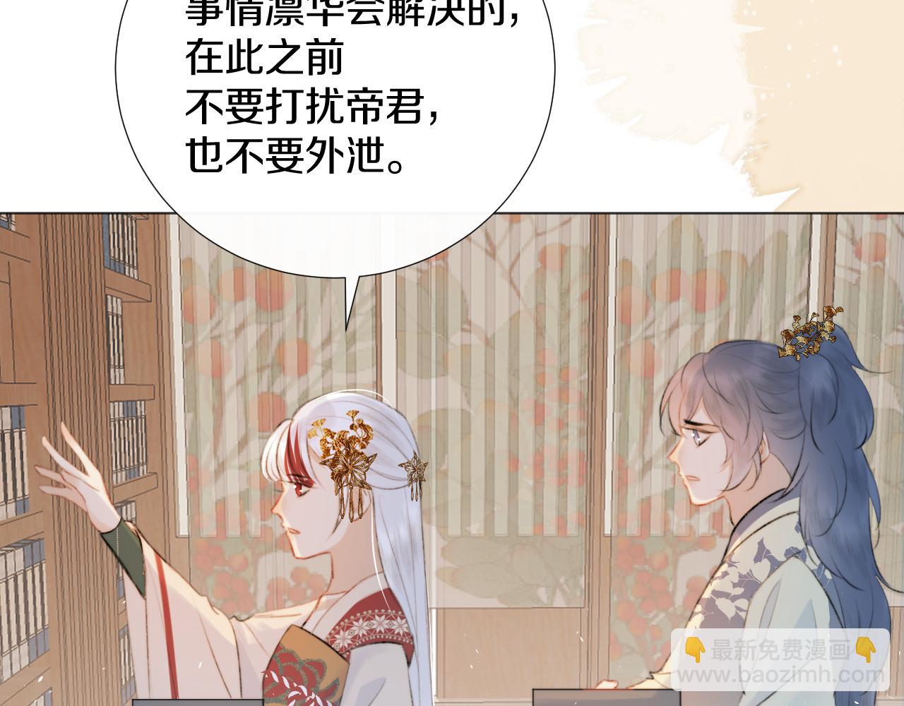 第二十二话 傻狐狸反客为主！(1/2)-第23话