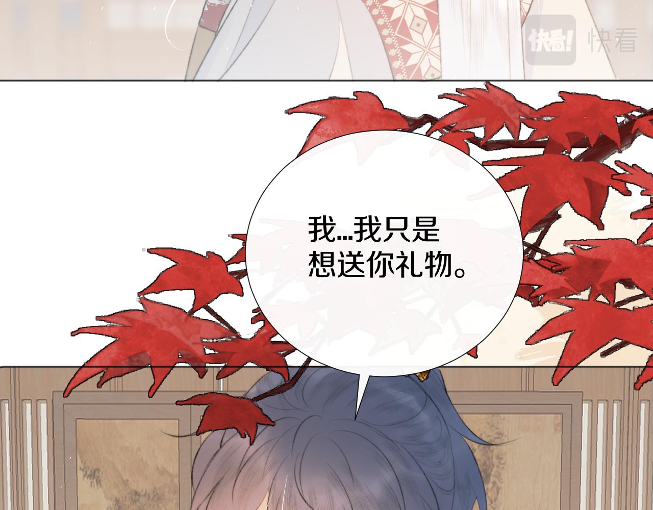 第二十二话 傻狐狸反客为主！(1/2)-第23话