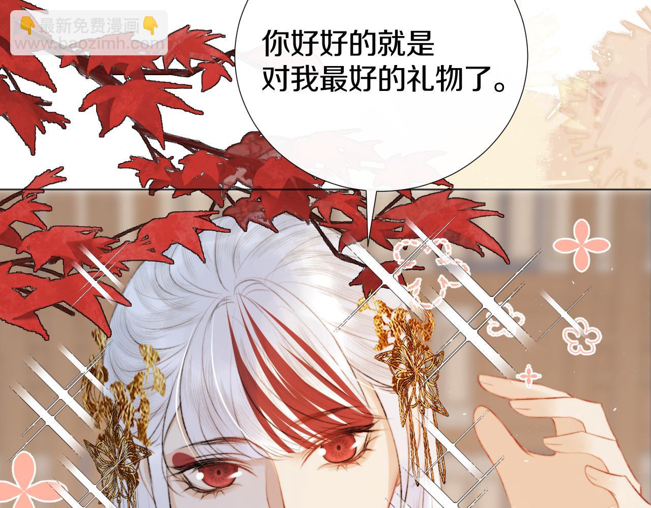 第二十二话 傻狐狸反客为主！(1/2)-第23话