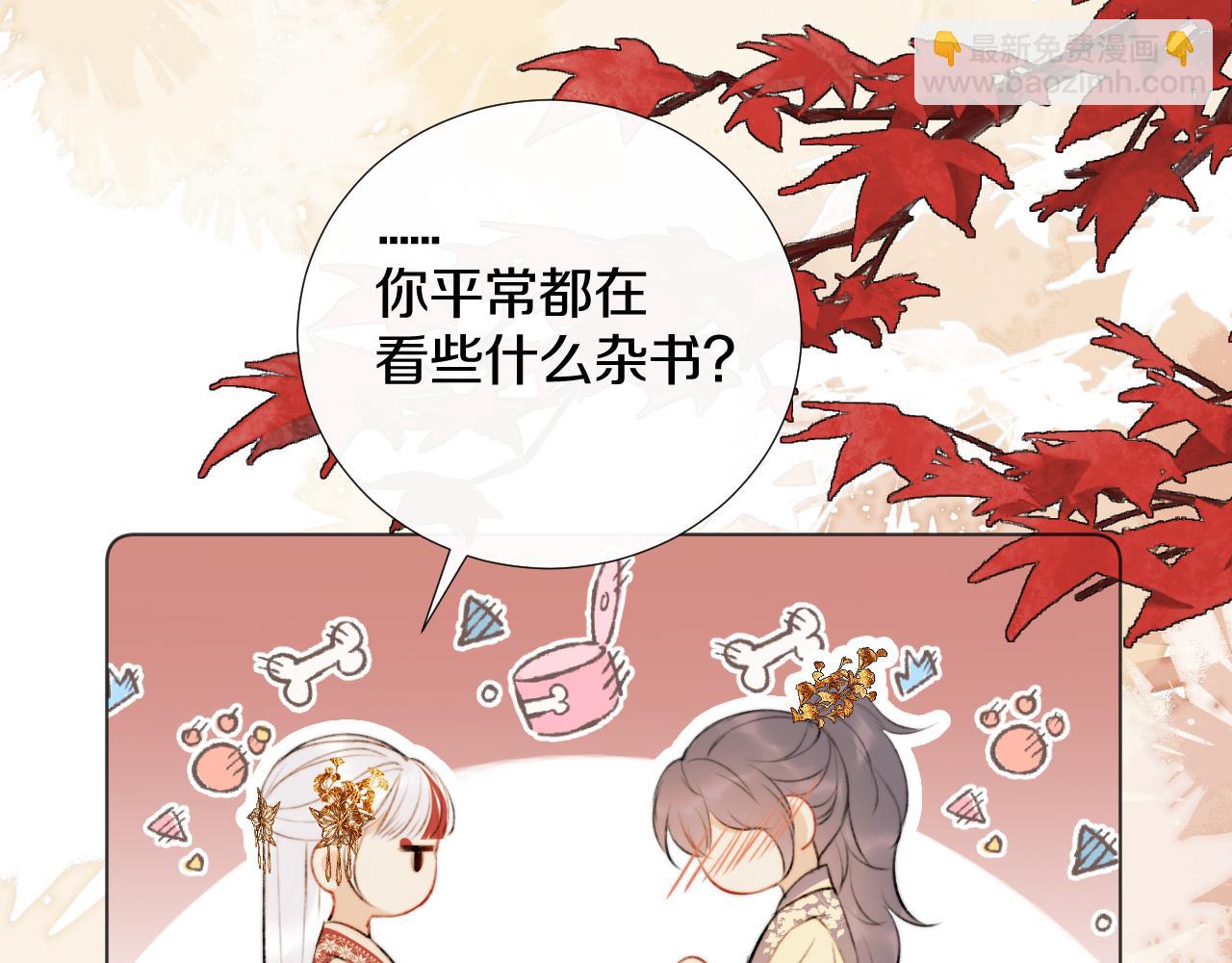 第二十二话 傻狐狸反客为主！(1/2)-第23话