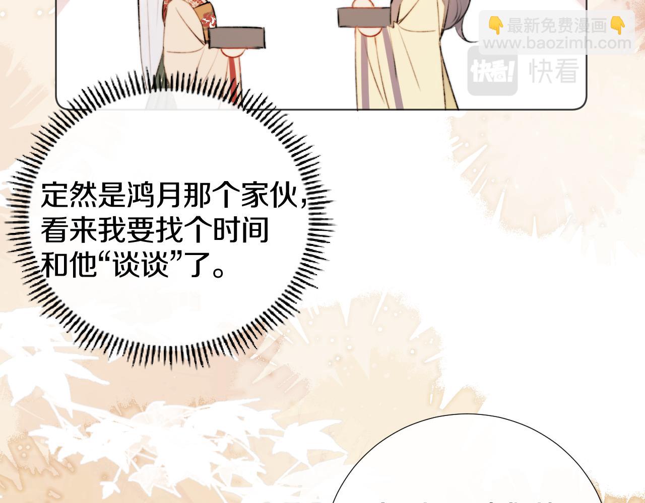 第二十二话 傻狐狸反客为主！(1/2)-第23话