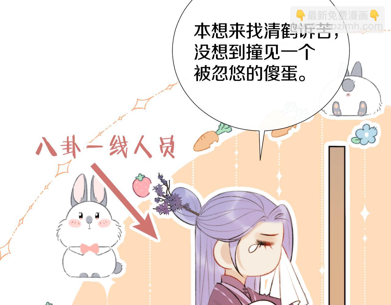 第二十二话 傻狐狸反客为主！(1/2)-第23话