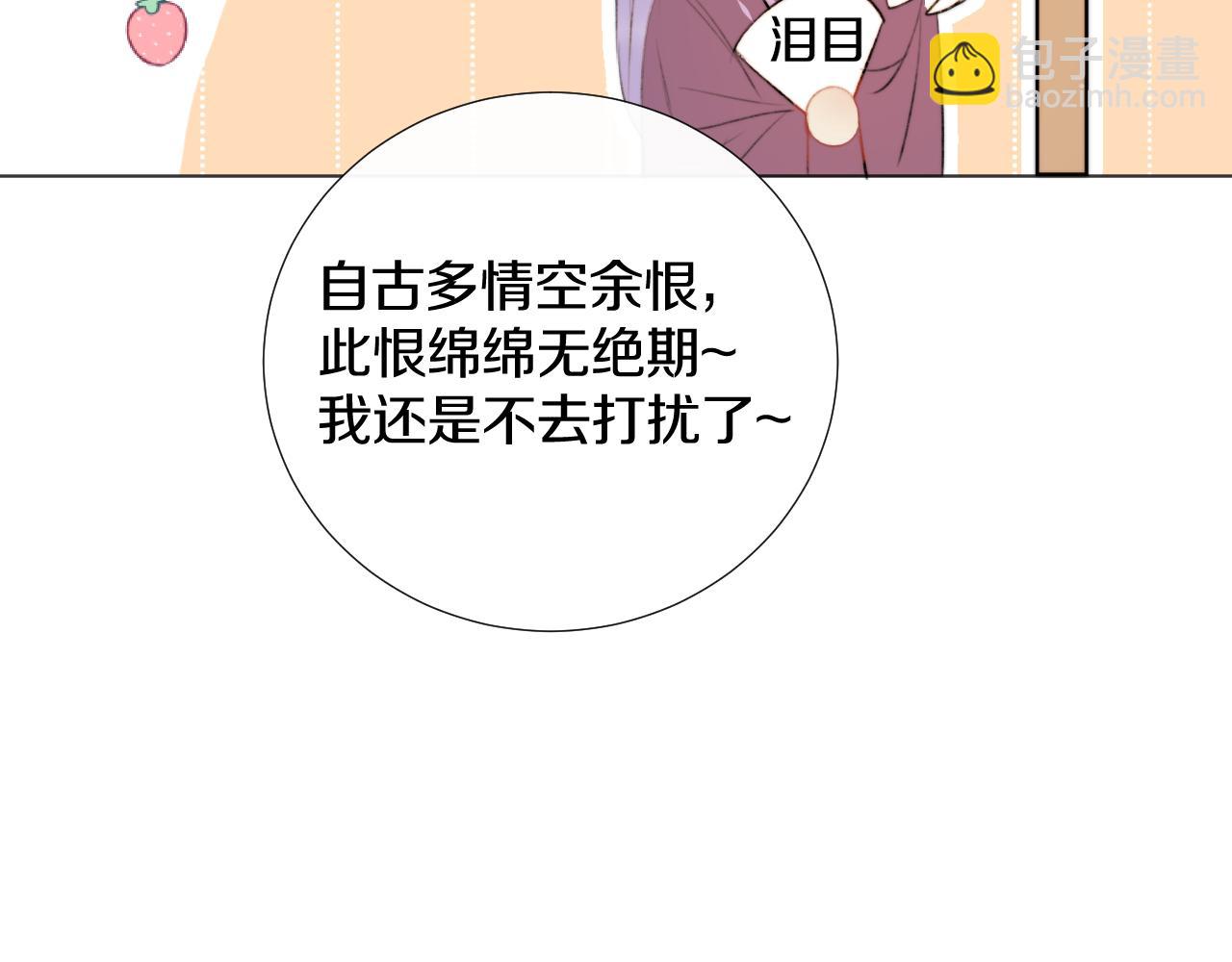 第二十二话 傻狐狸反客为主！(1/2)-第23话