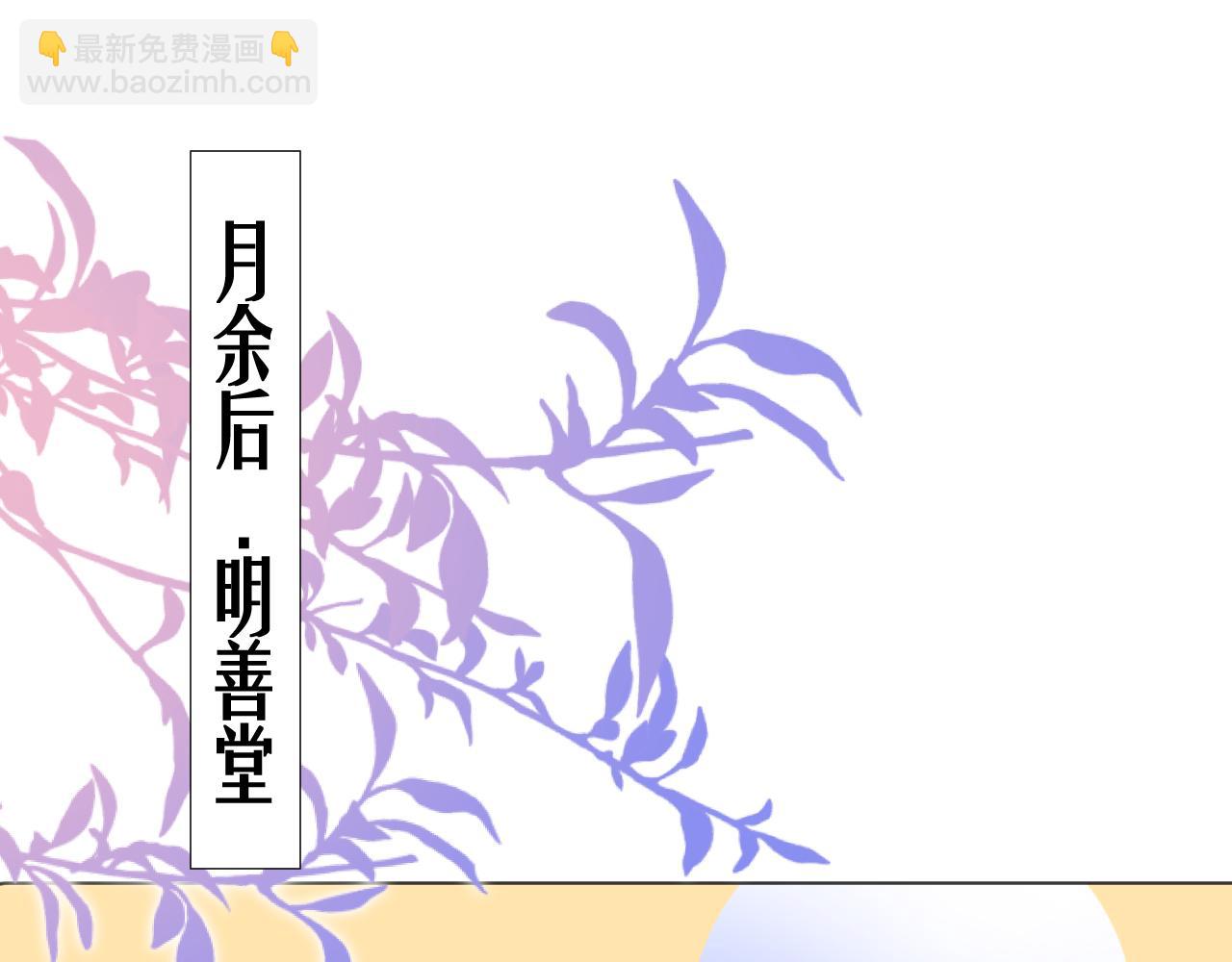 第二十二话 傻狐狸反客为主！(1/2)-第23话