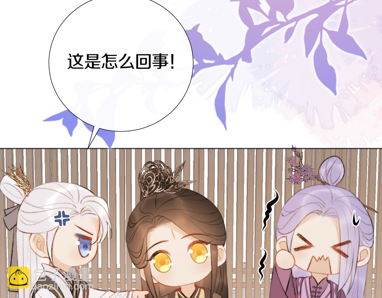 第二十二话 傻狐狸反客为主！(1/2)-第23话