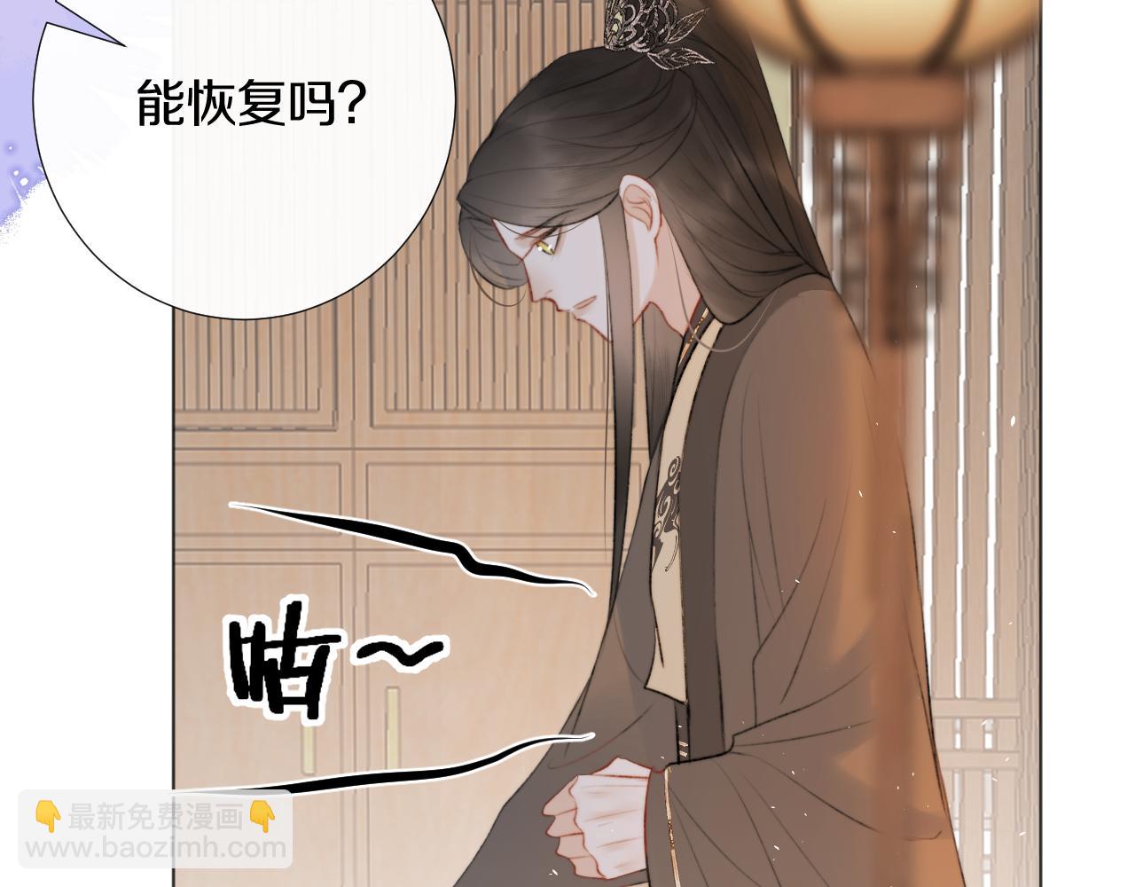 第二十二话 傻狐狸反客为主！(1/2)-第23话