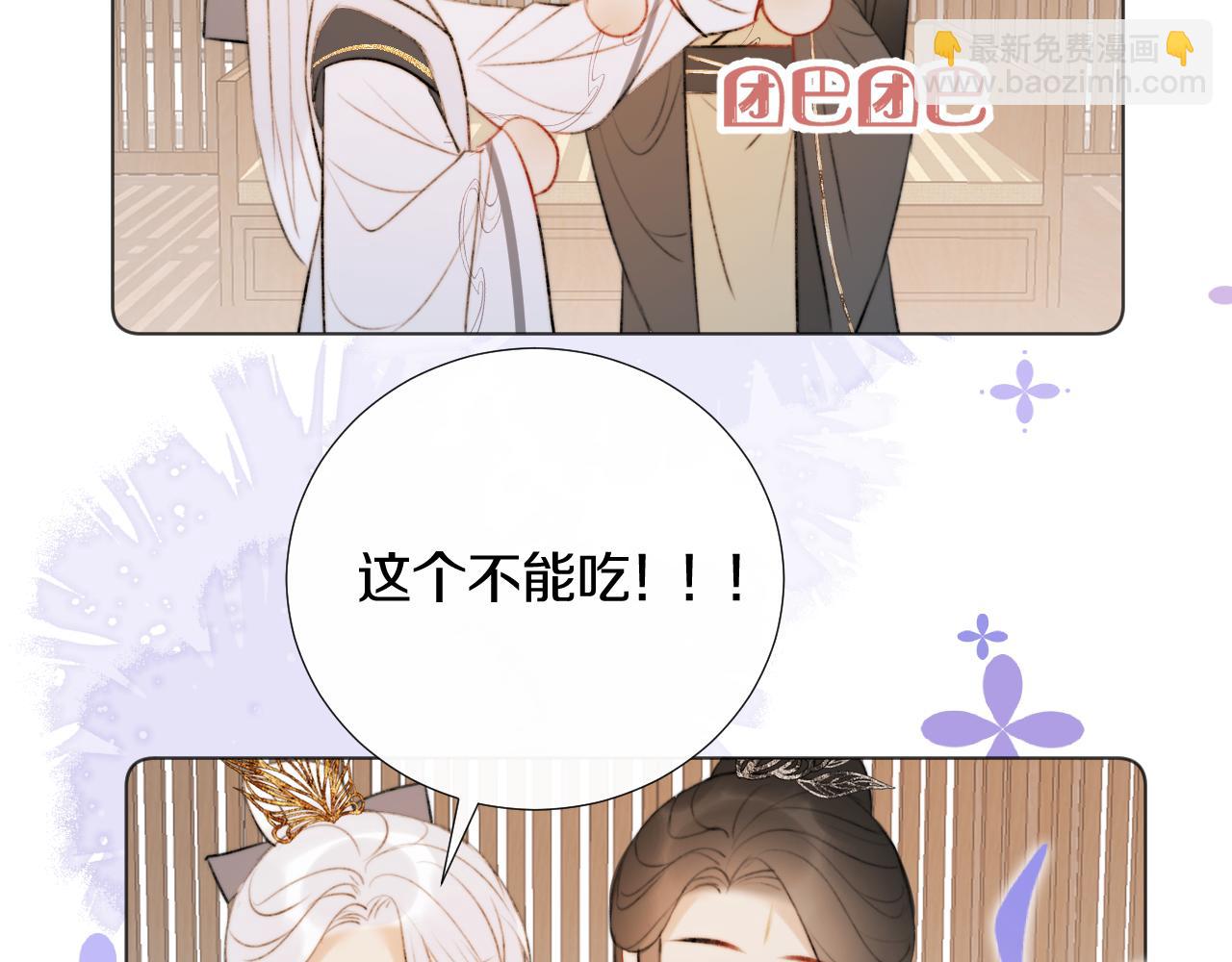 第二十二话 傻狐狸反客为主！(1/2)-第23话