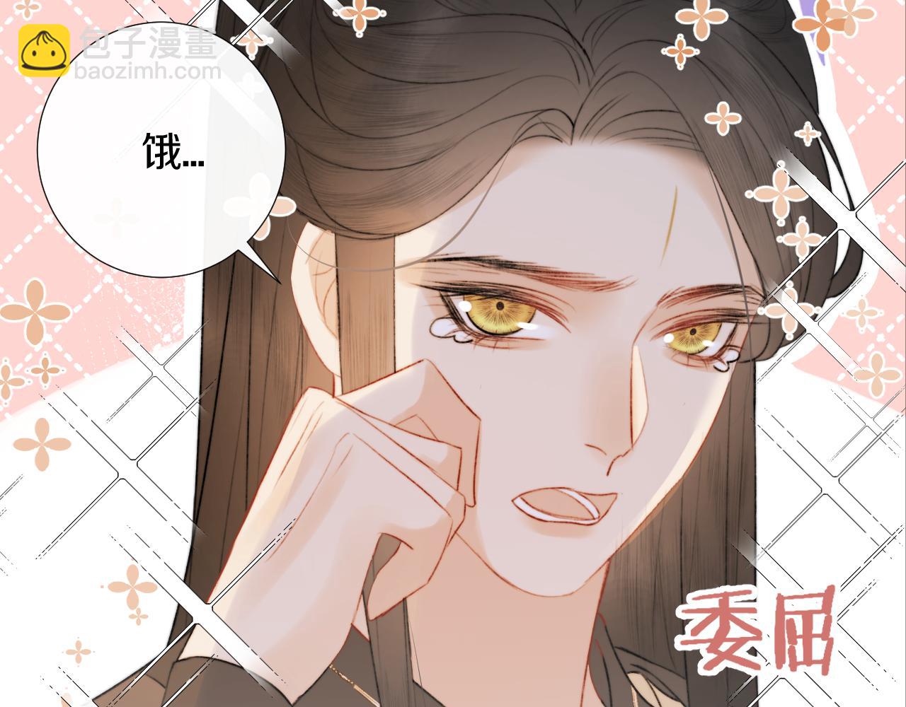 第二十二话 傻狐狸反客为主！(1/2)-第23话