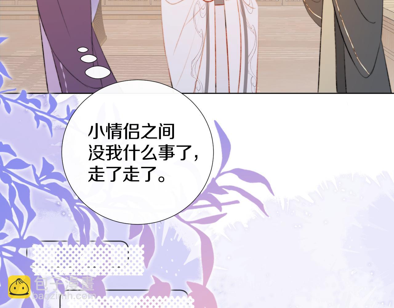 第二十二话 傻狐狸反客为主！(1/2)-第23话