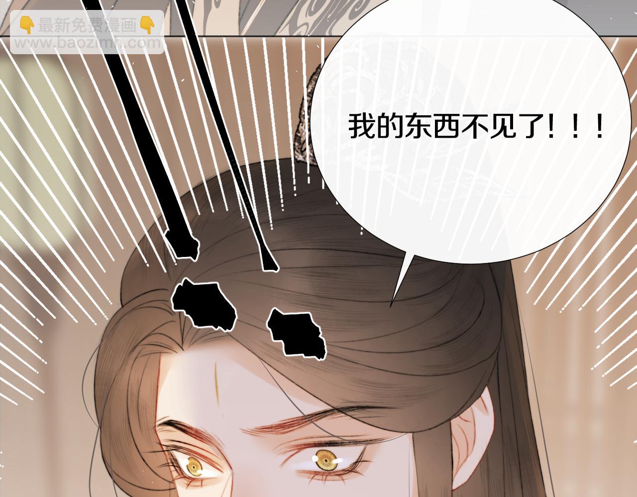 第二十二话 傻狐狸反客为主！(1/2)-第23话