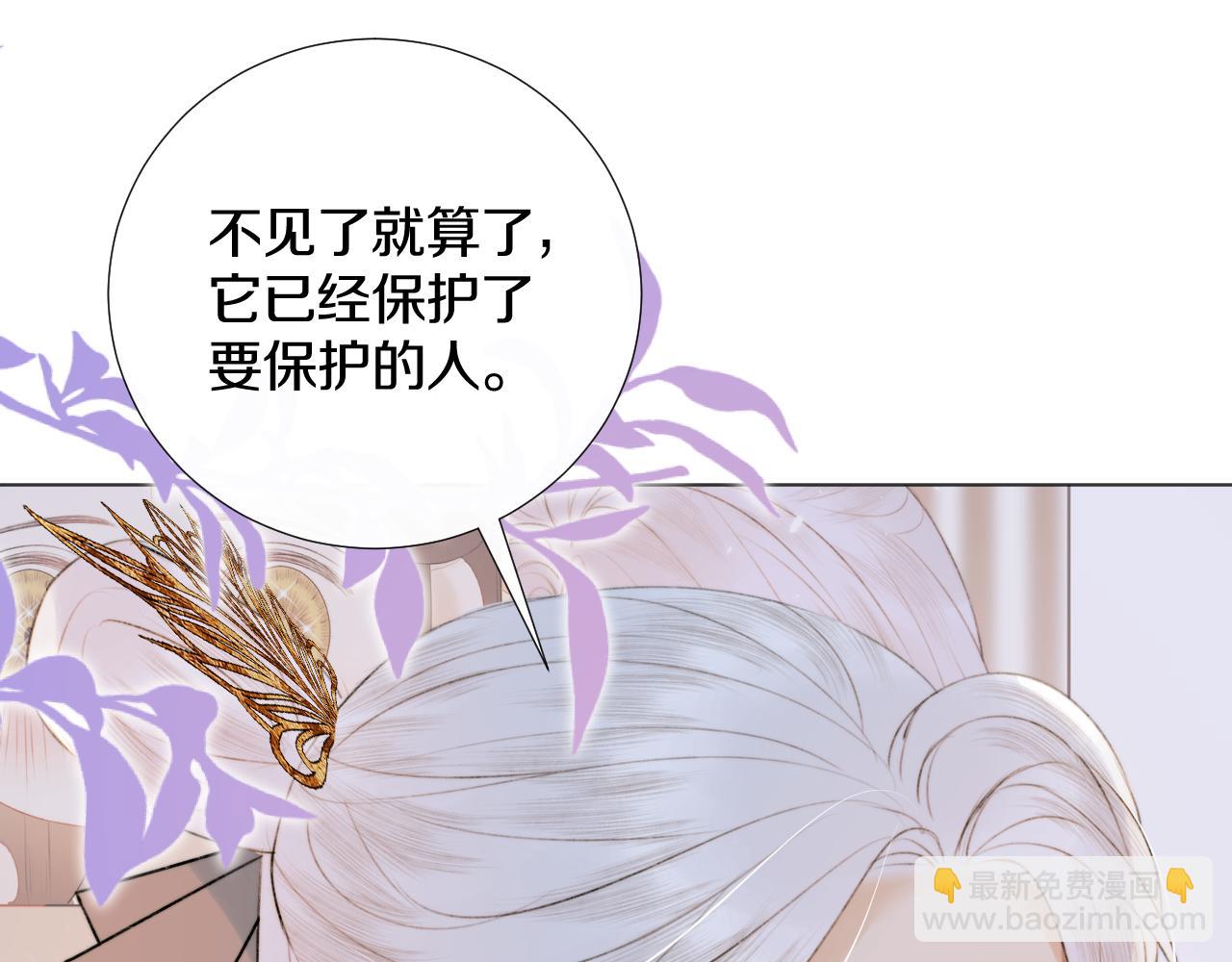 第二十二话 傻狐狸反客为主！(1/2)-第23话