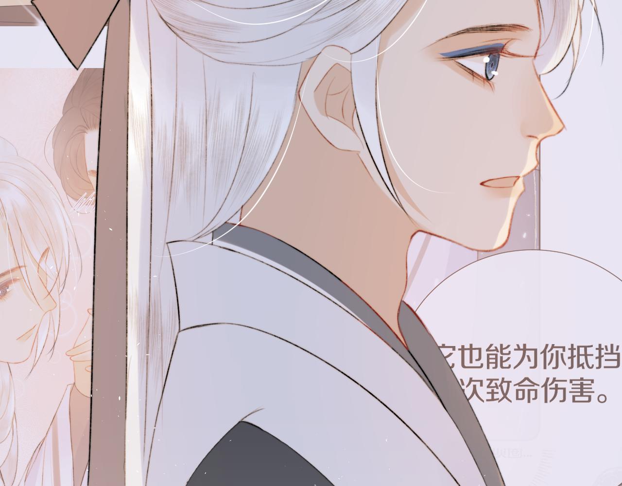 第二十二话 傻狐狸反客为主！(1/2)-第23话