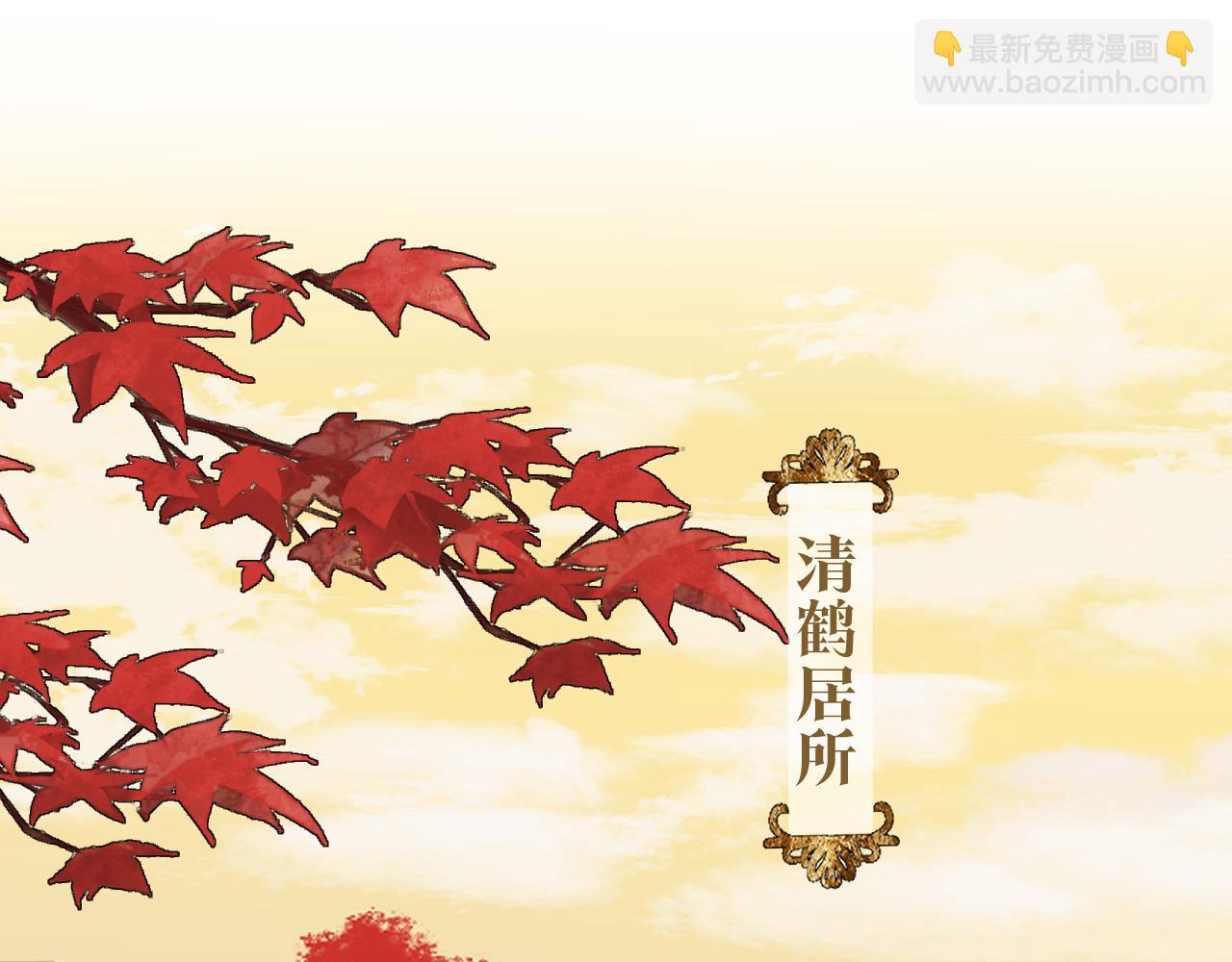 第二十二话 傻狐狸反客为主！(1/2)-第23话