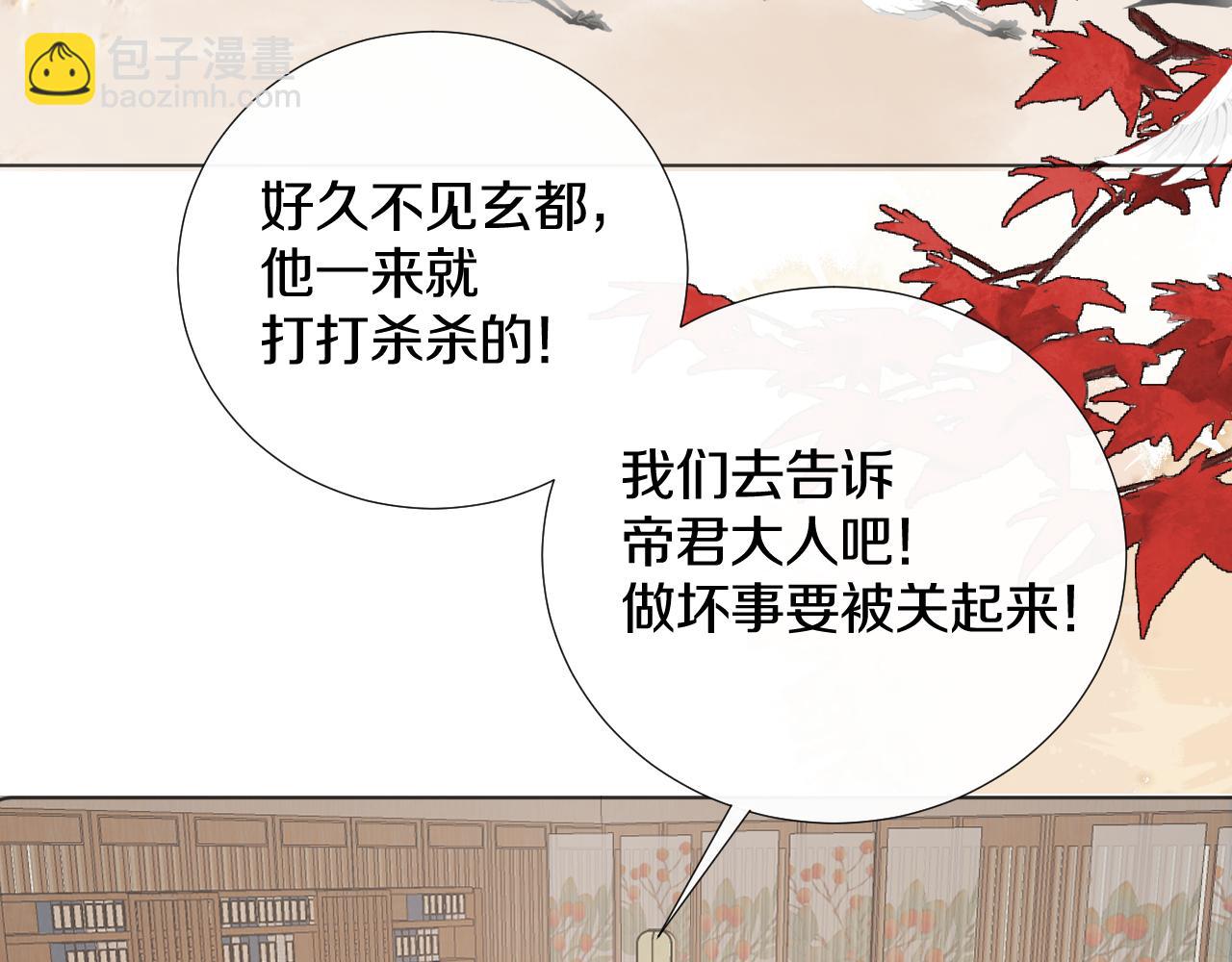 第二十二话 傻狐狸反客为主！(1/2)-第23话