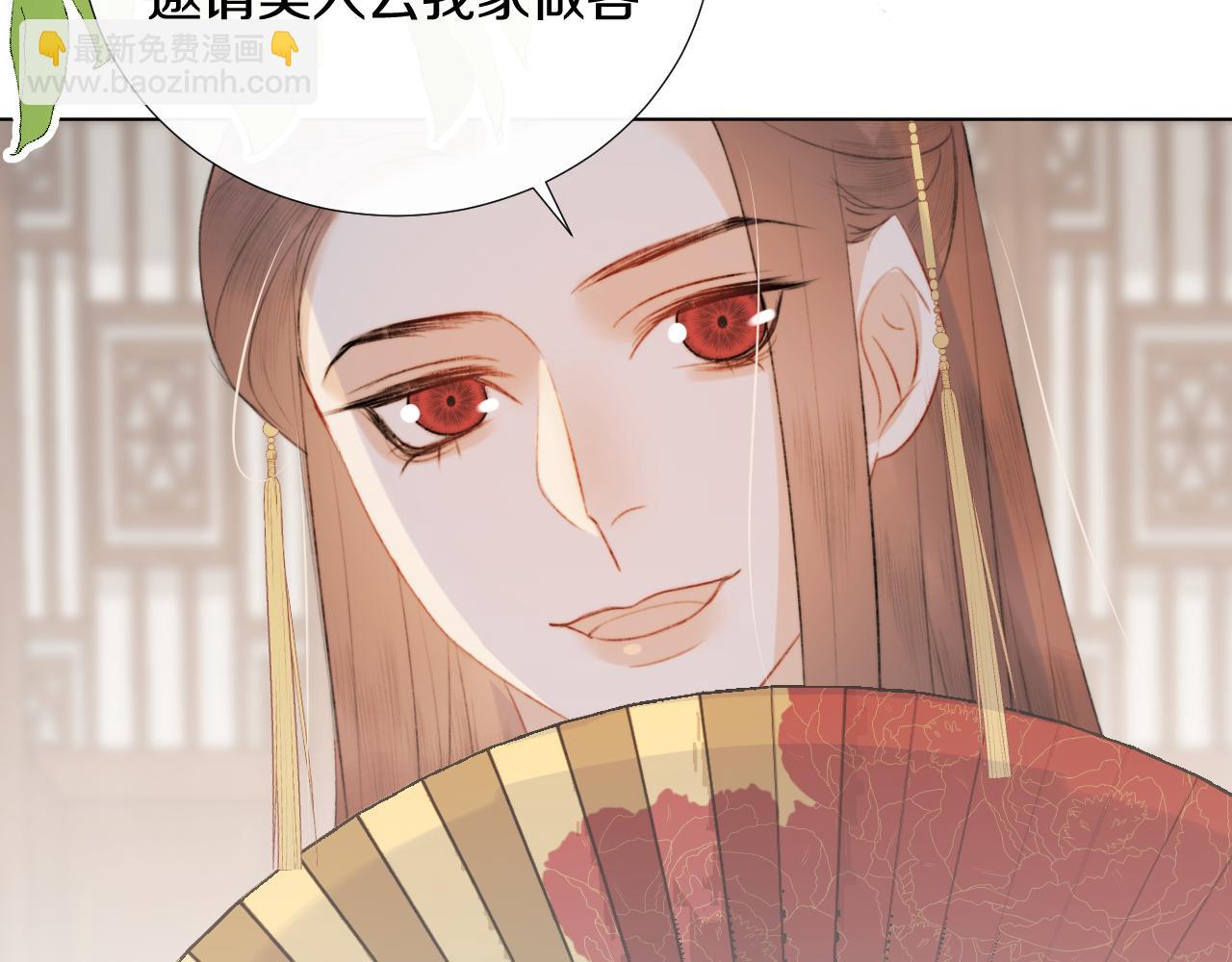 第二十四话 你想抢我的伴侣？(1/2)-第25话