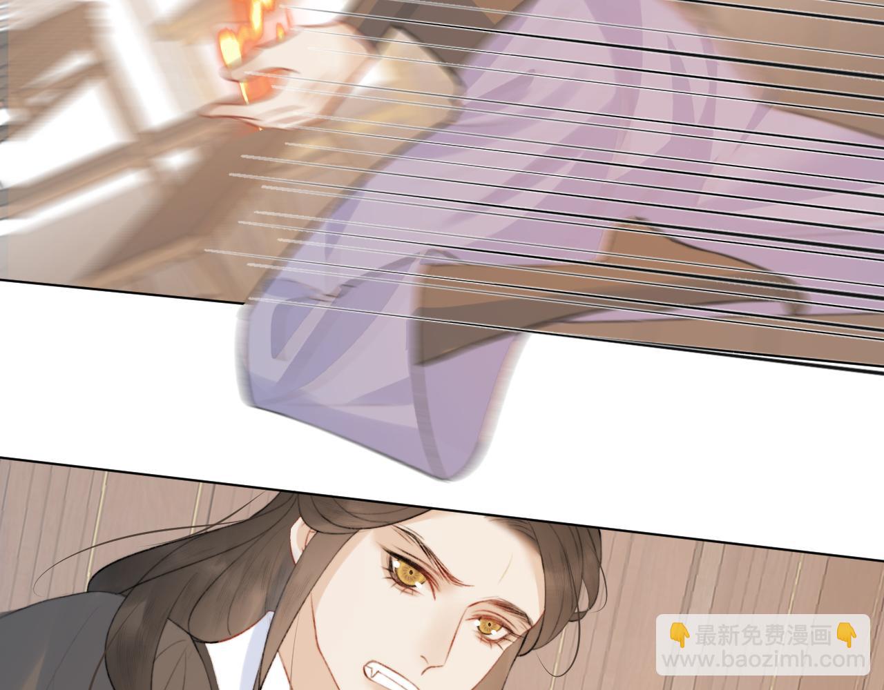 第二十四话 你想抢我的伴侣？(1/2)-第25话