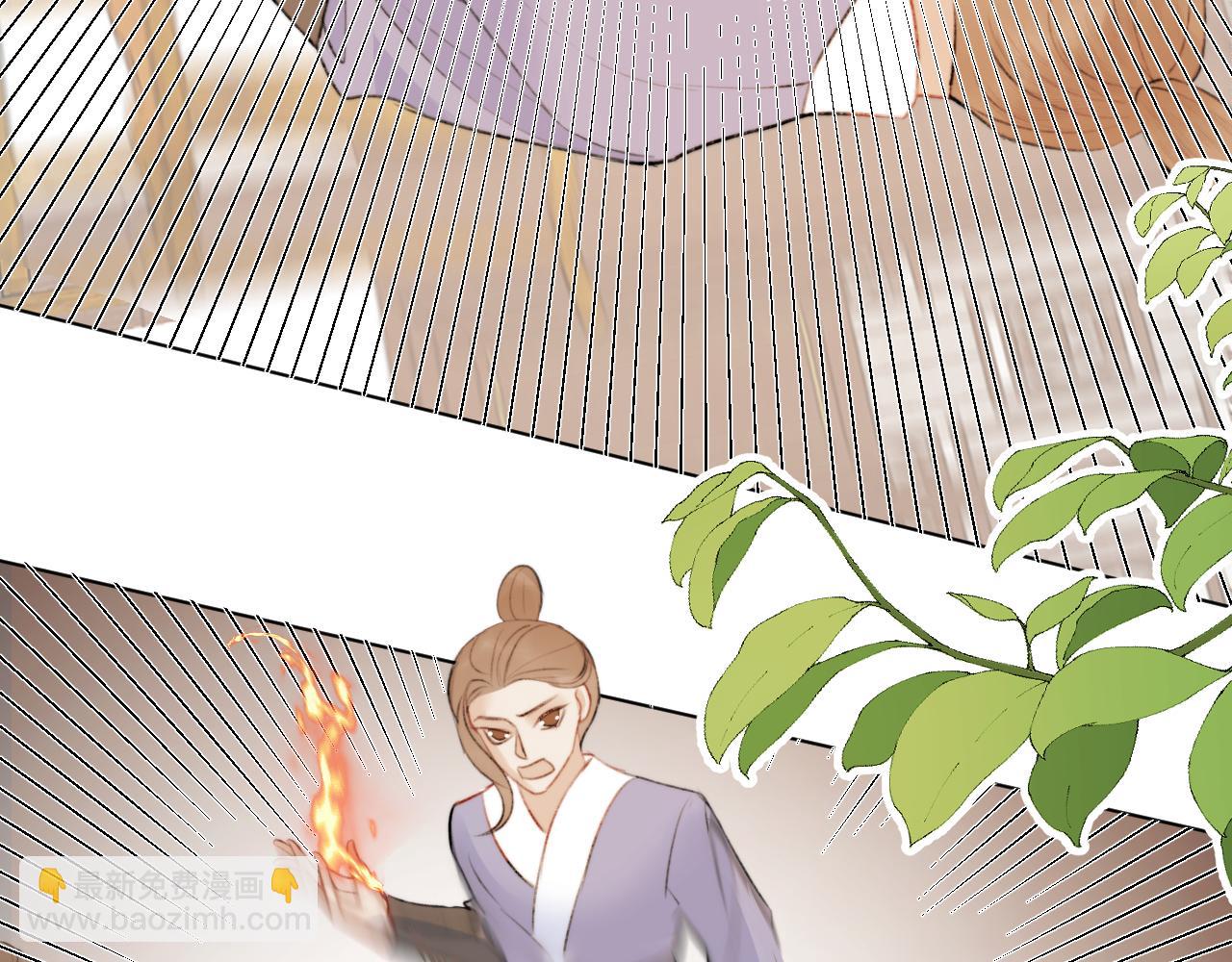 第二十四话 你想抢我的伴侣？(1/2)-第25话