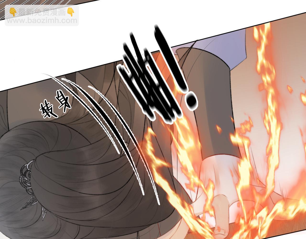 第二十四话 你想抢我的伴侣？(1/2)-第25话