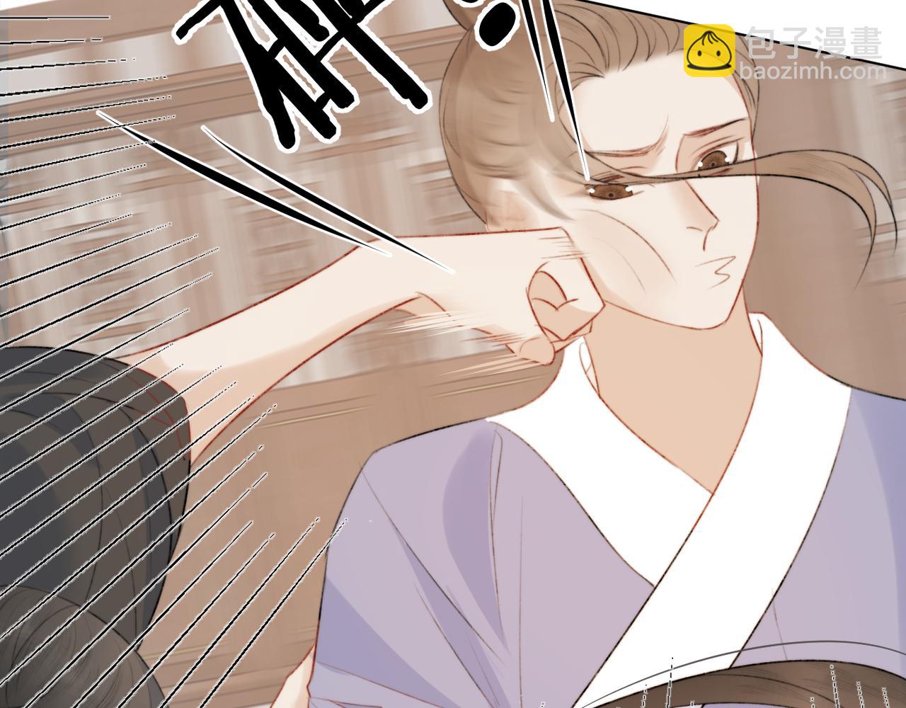 第二十四话 你想抢我的伴侣？(1/2)-第25话