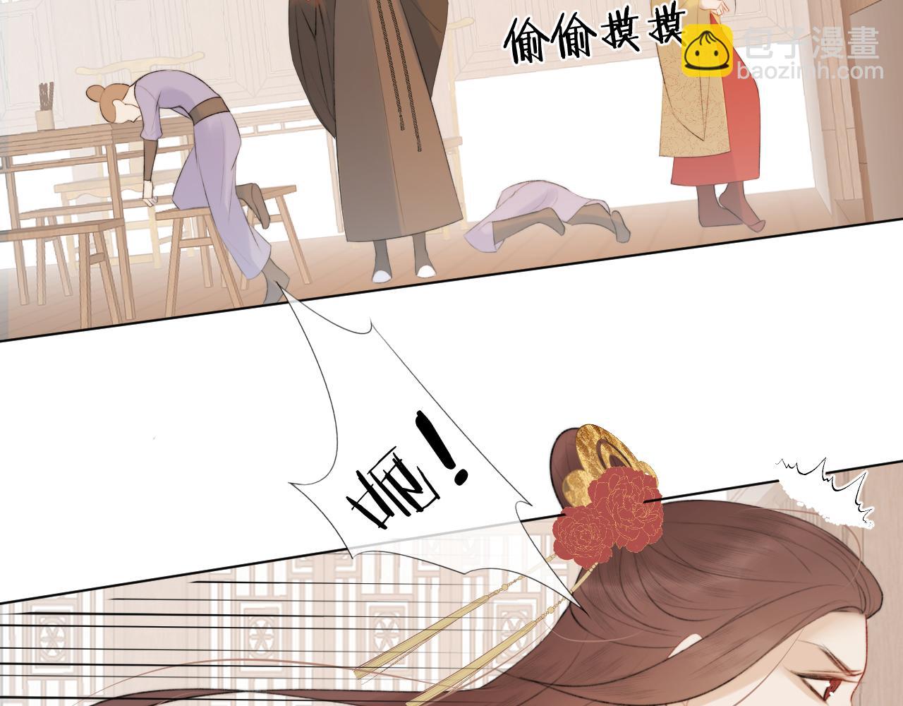 第二十四话 你想抢我的伴侣？(1/2)-第25话