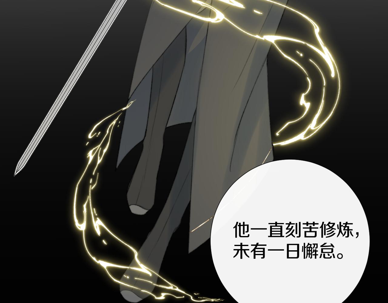 第二十六话 真心(1/3)-第27话