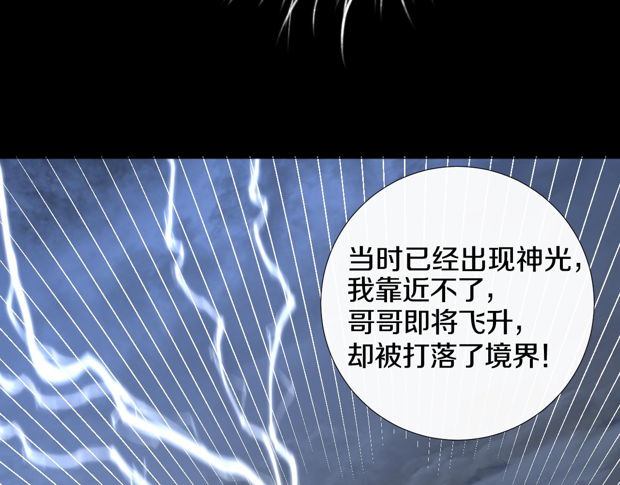 第二十六话 真心(1/3)-第27话