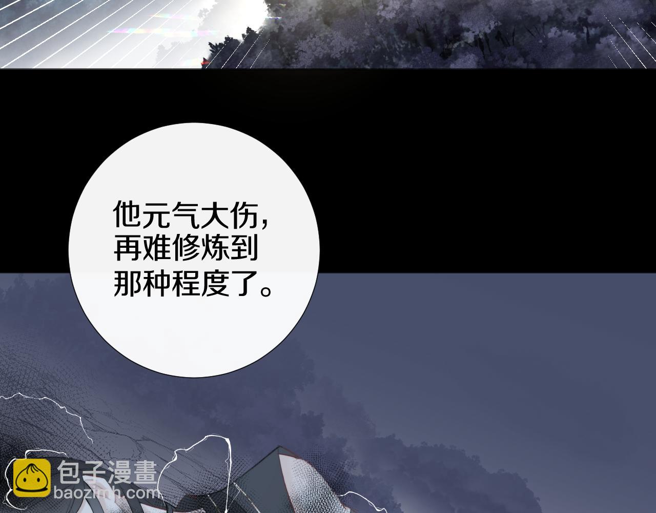 第二十六话 真心(1/3)-第27话