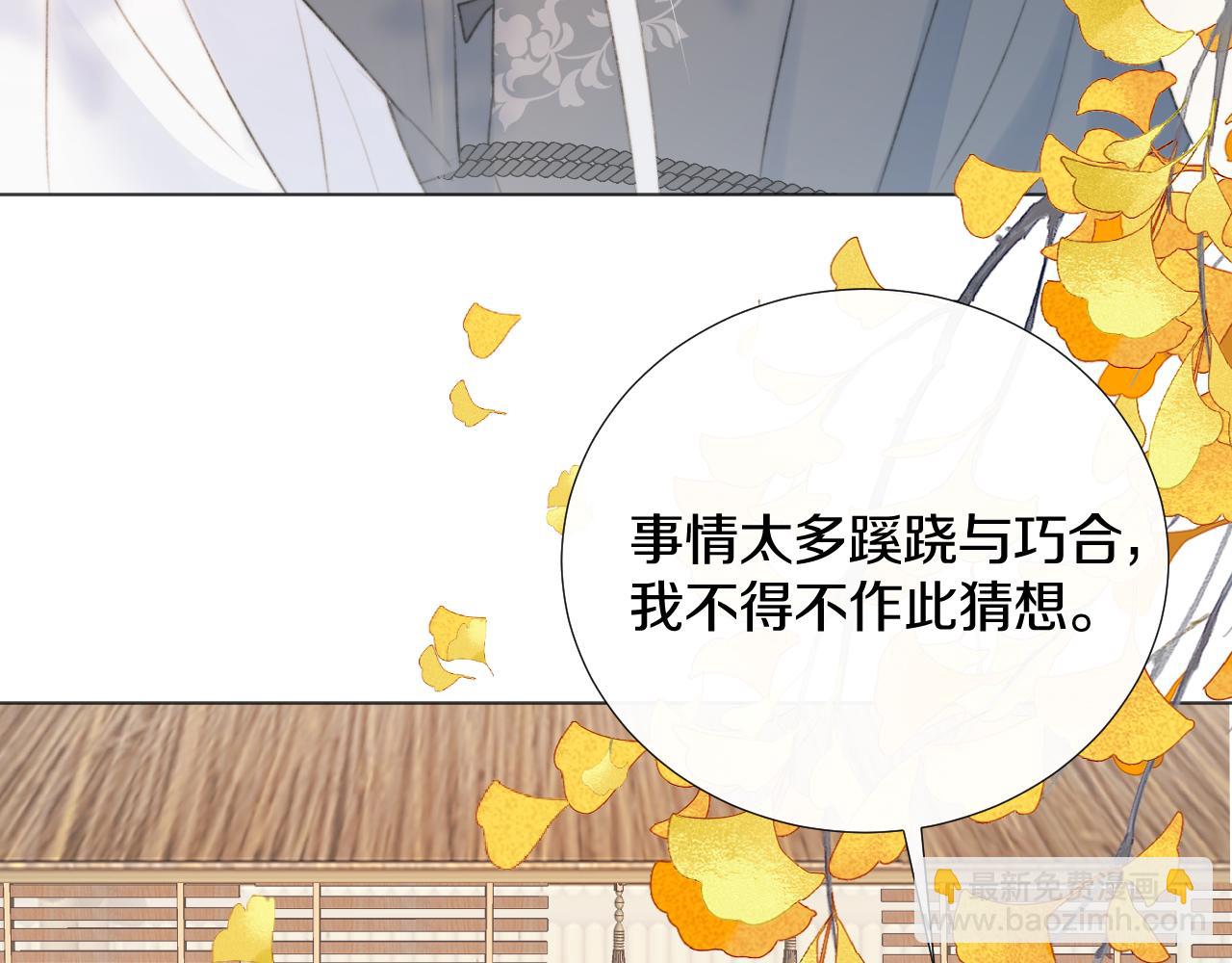 第二十六话 真心(1/3)-第27话