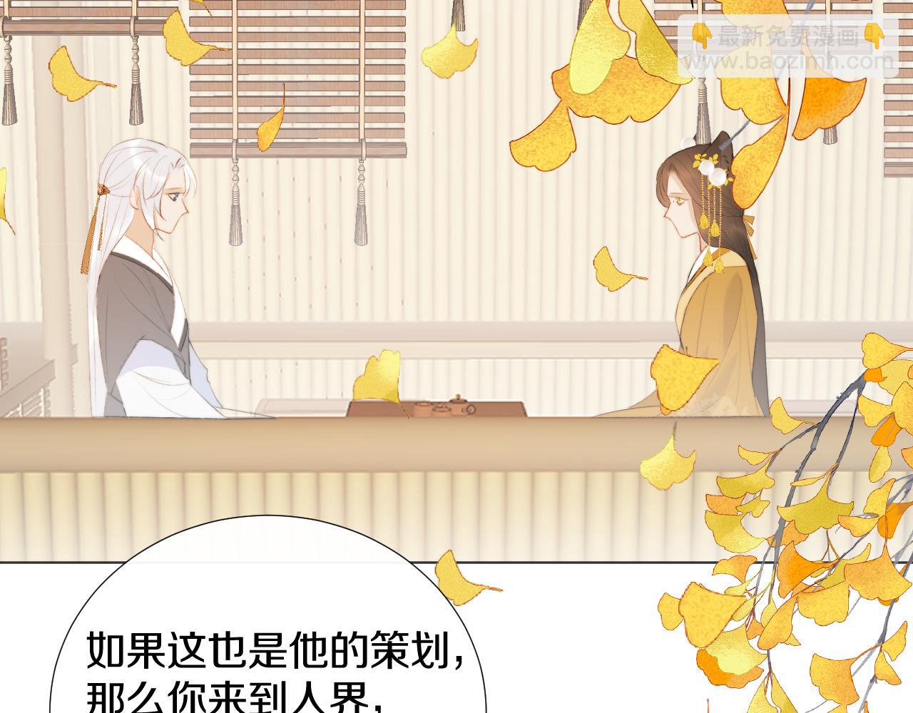 第二十六话 真心(1/3)-第27话