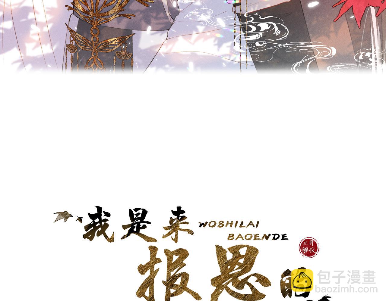 第二十六话 真心(1/3)-第27话