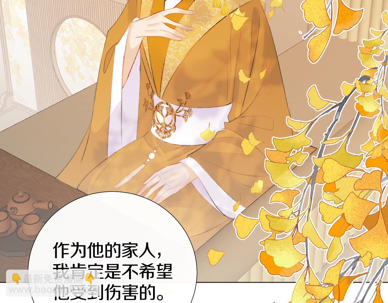 第二十六话 真心(1/3)-第27话