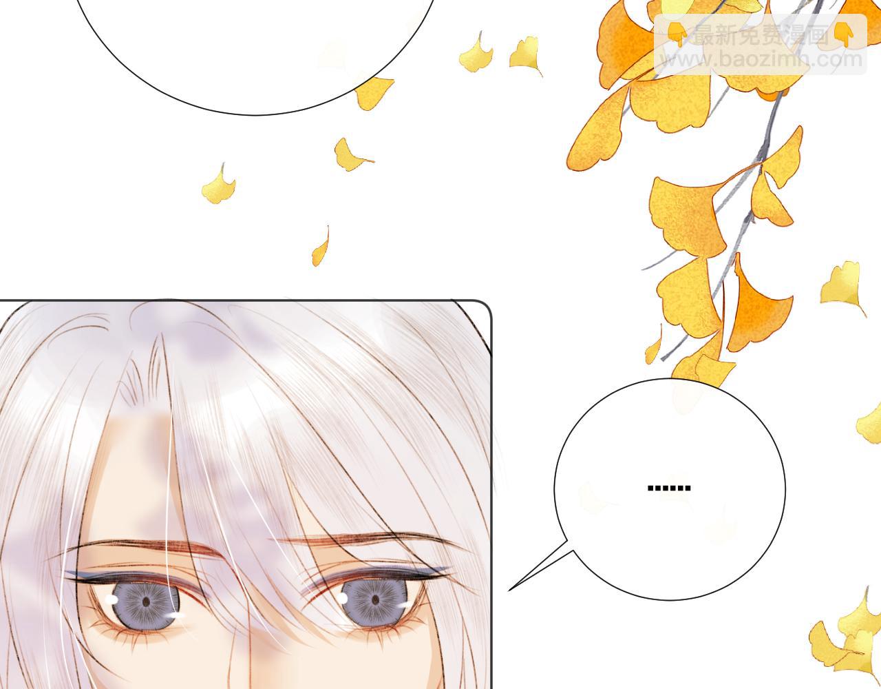 第二十六话 真心(1/3)-第27话