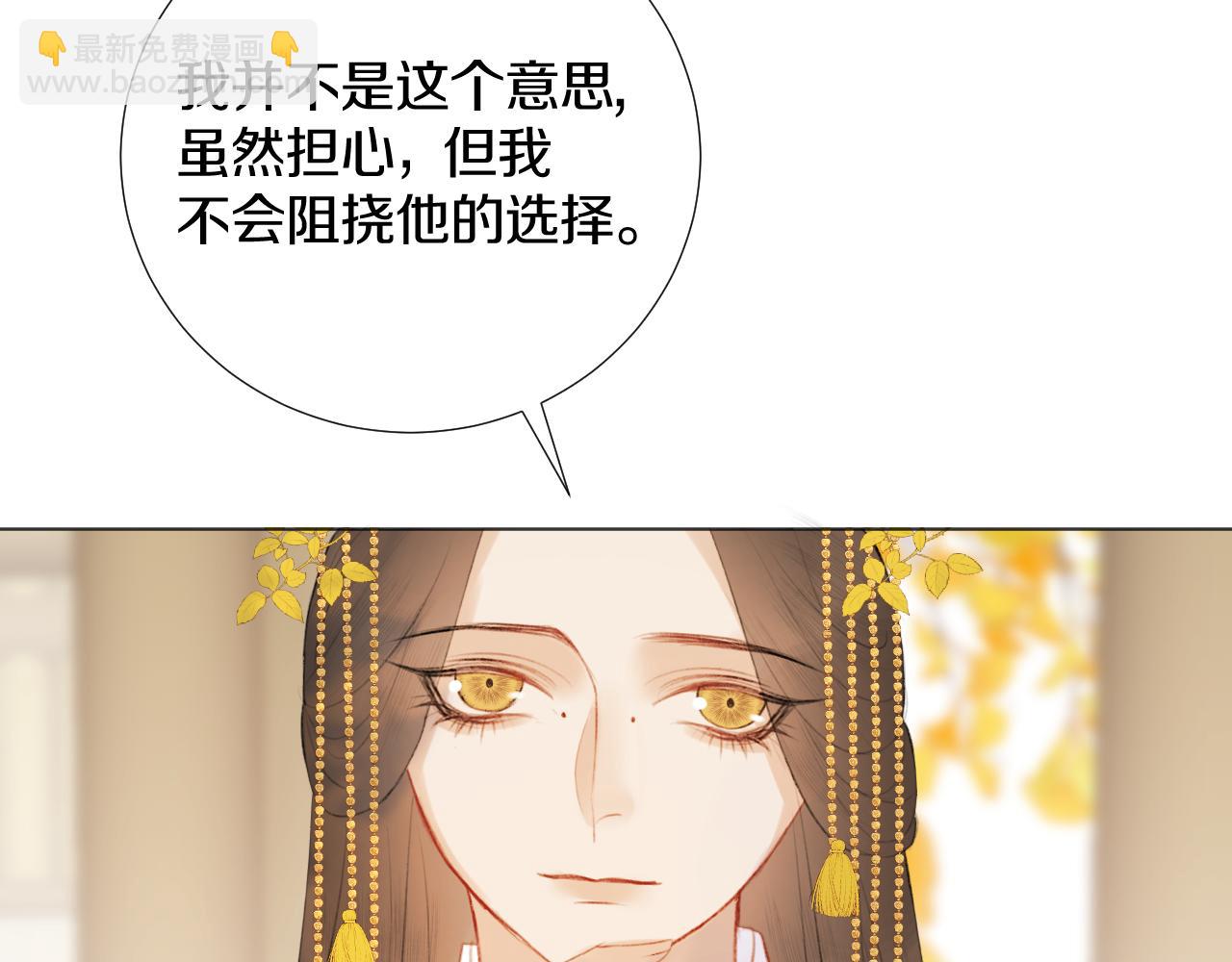 第二十六话 真心(1/3)-第27话