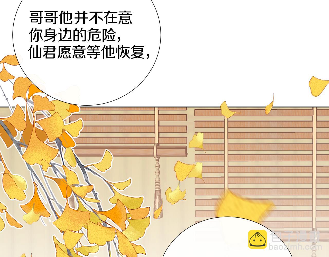 第二十六话 真心(1/3)-第27话