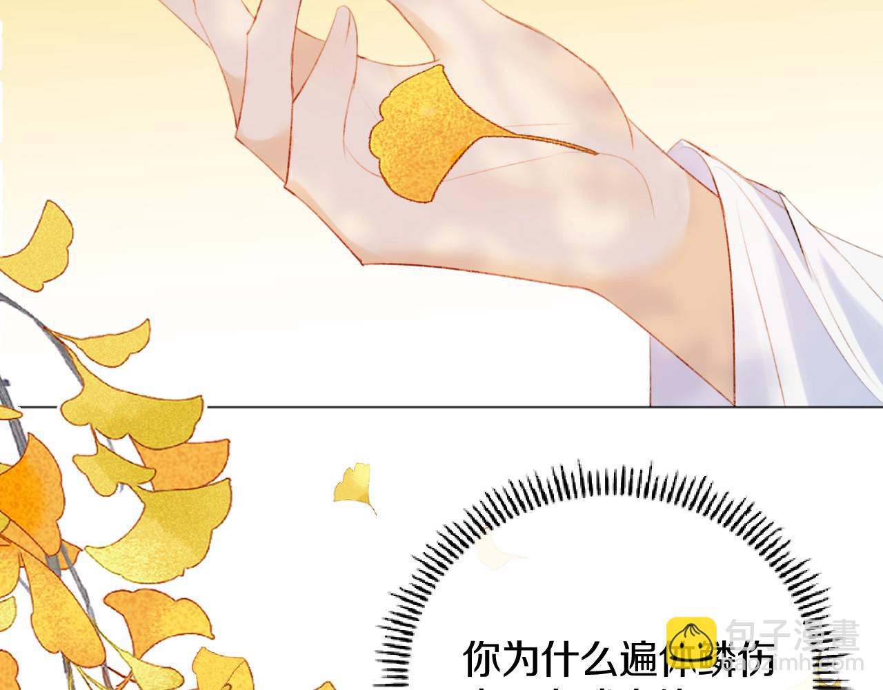 第二十六话 真心(1/3)-第27话