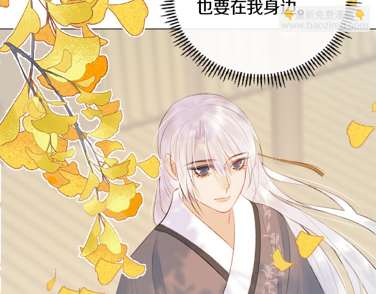 第二十六话 真心(1/3)-第27话