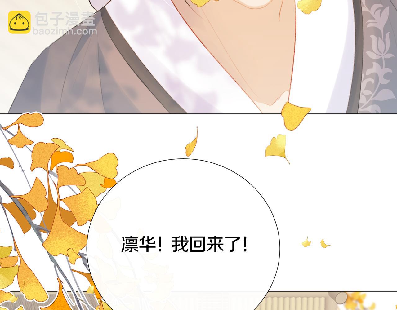 第二十六话 真心(1/3)-第27话