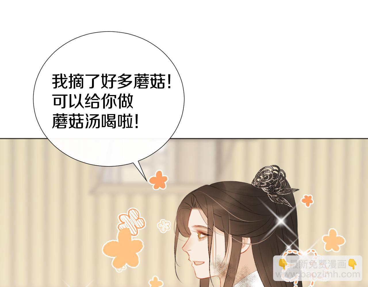 第二十六话 真心(1/3)-第27话